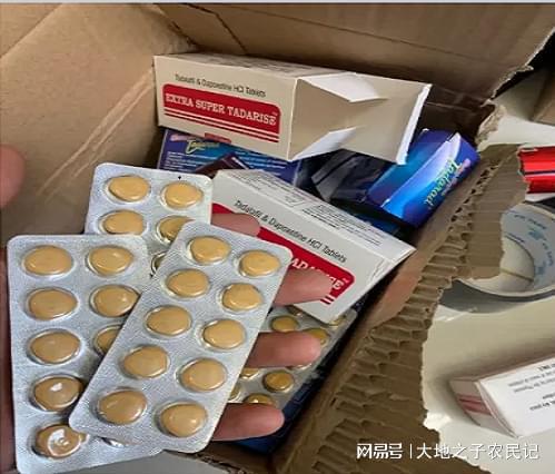 悉普印度药代购希爱力是真的吗？老司机告诉你如何辨别真假