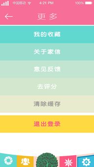 悉普印度代购平台app有哪些软件？老司机亲测告诉你最靠谱的几款