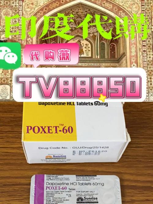 悉普印度必利劲哪里可以买？老司机带你避开代购坑，手把手教你安全入手