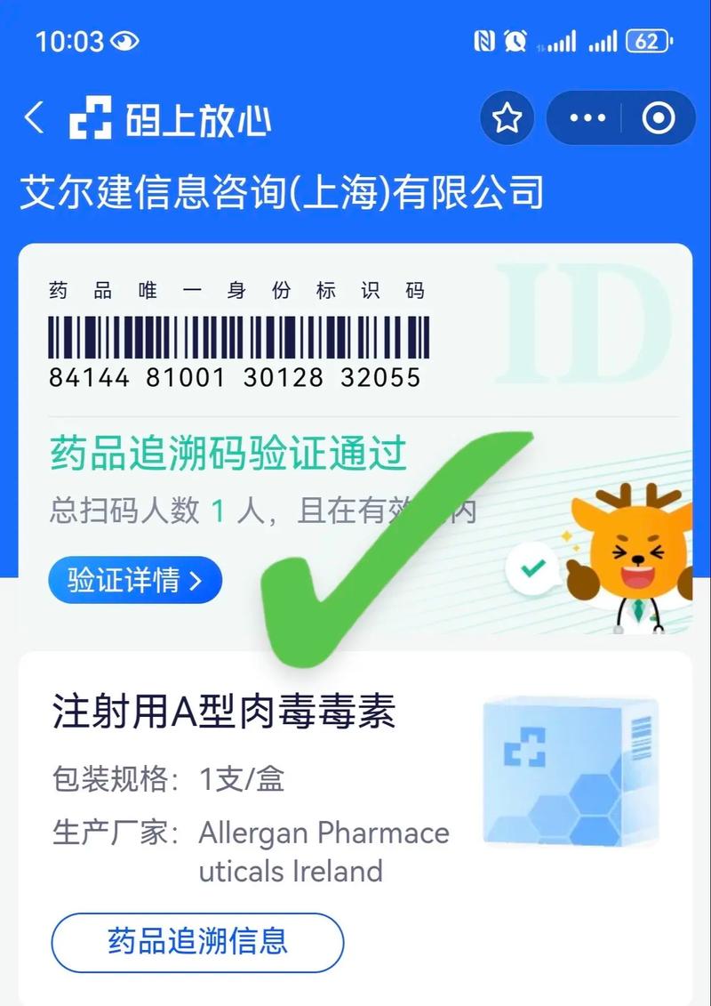 悉普印度药品代购网站大全：小白必看的避坑指南与正品鉴别技巧