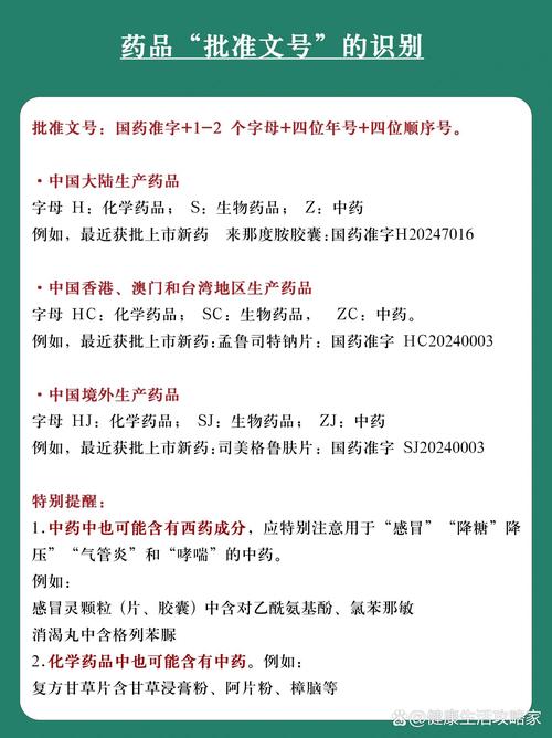 悉普花冤枉钱买错药？老编辑揭秘印度男性药品推荐品牌背后的避坑真相