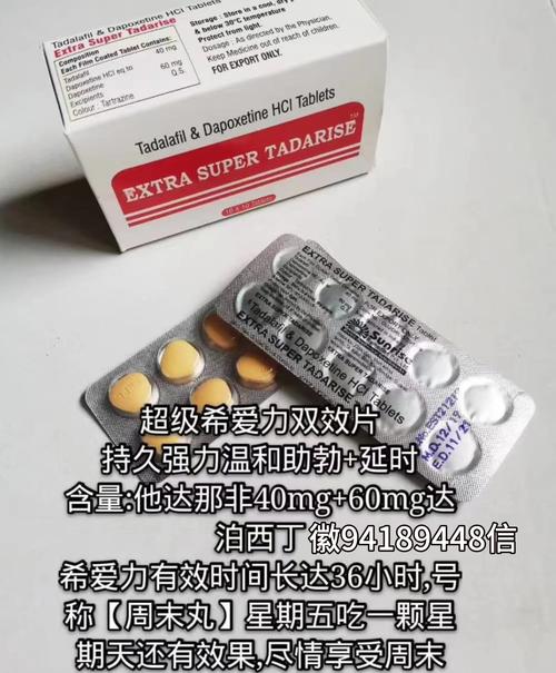 悉普印度仿制药希爱力：代购背后的真相